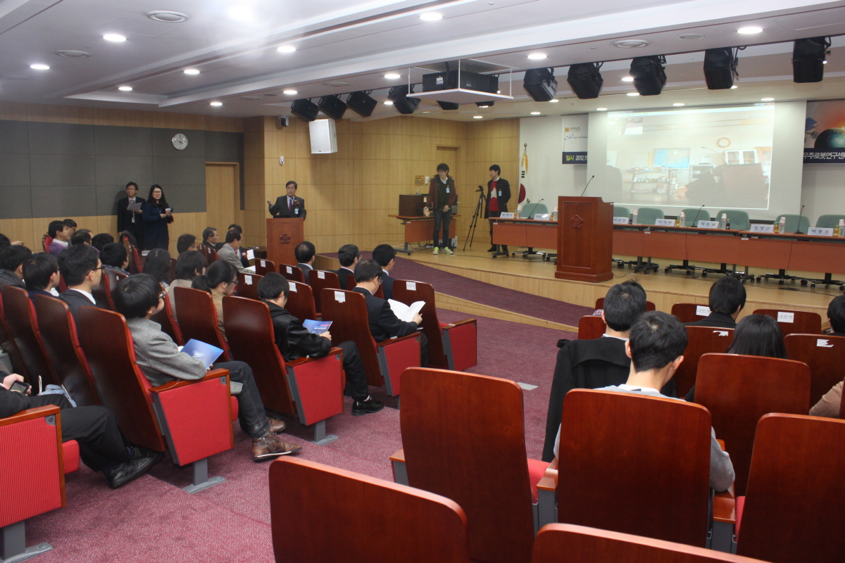 국회 우주로봇포럼 개최(2012.11.15)