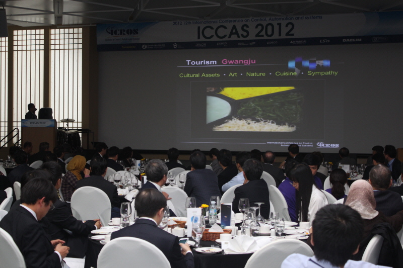 ICCAS2012 참석(2012.10.19)