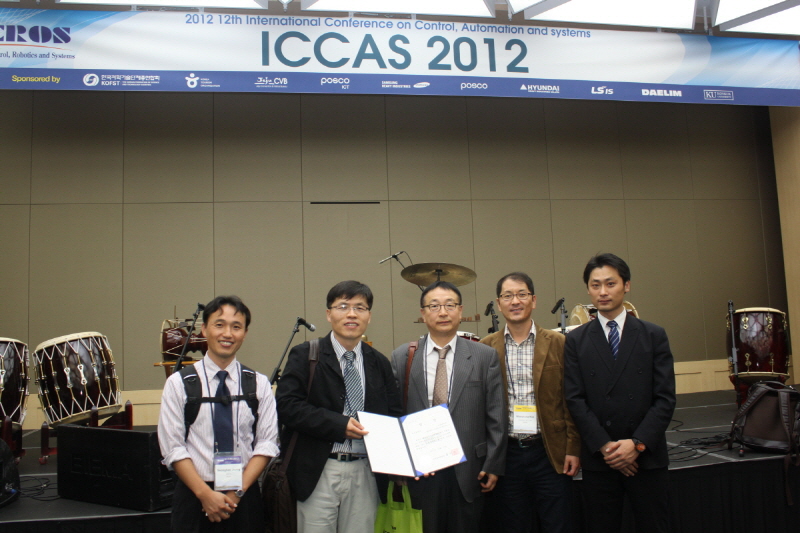 ICCAS2012 참석(2012.10.19)