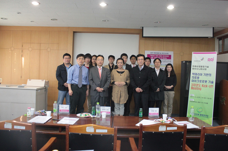 파이오니어3차년도Kickoff Meeting(11.05.04)