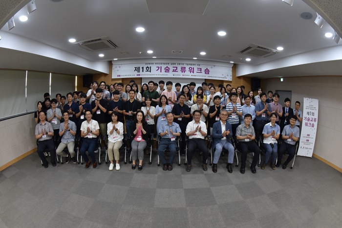 [19.08.01] 한국마이크로의료로봇연구원 “마이크로의료로봇 실용화 기술개발센터 제1회 기술교류 워크숍” 성공적 개최